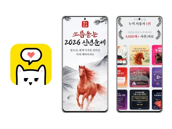 헬로우봇
