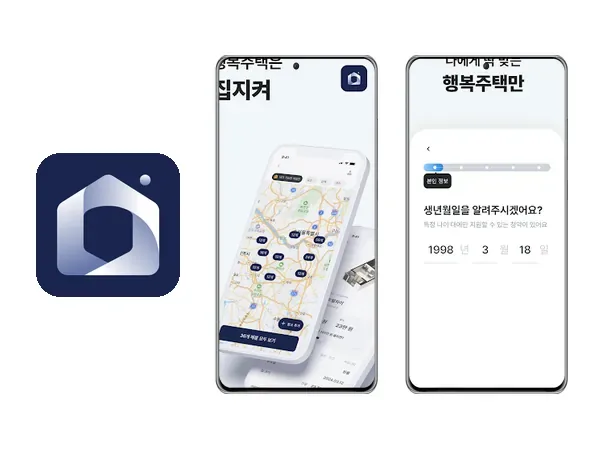Google Play 스토어 집지켜 앱 설명 및 제공 정보