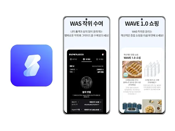 Google Play 스토어 슈퍼로찌 슈퍼앱 앱 설명 및 제공 정보