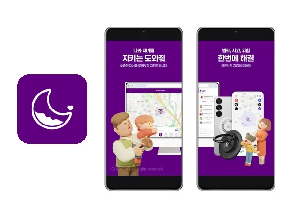 Google Play 스토어 도와줘 앱 설명 및 제공 정보