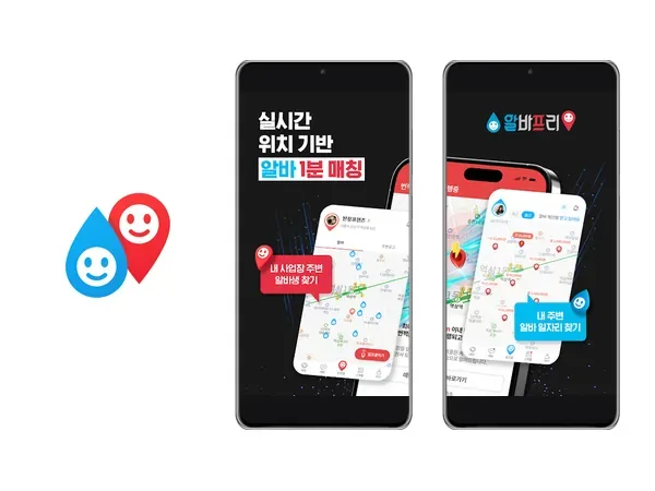 Google Play Store 앱 소개 페이지