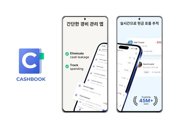 Google Play Store 앱 소개 페이지