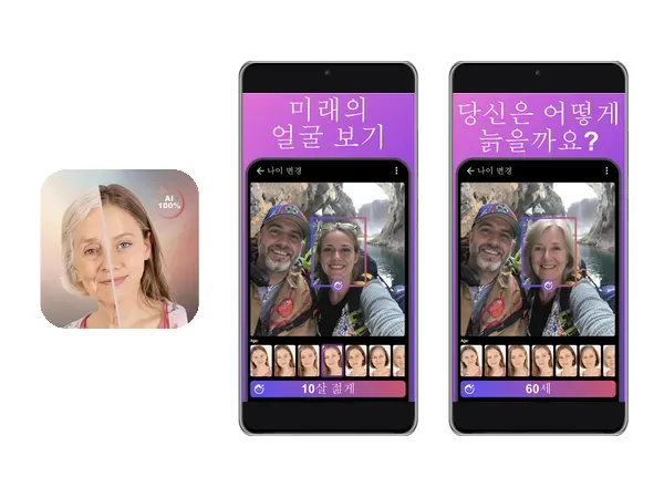 Google Play Store 앱 소개 페이지